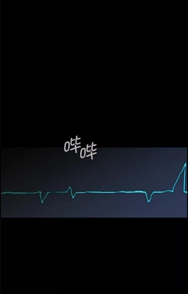 男子汉 - 第35话 - 第92张图