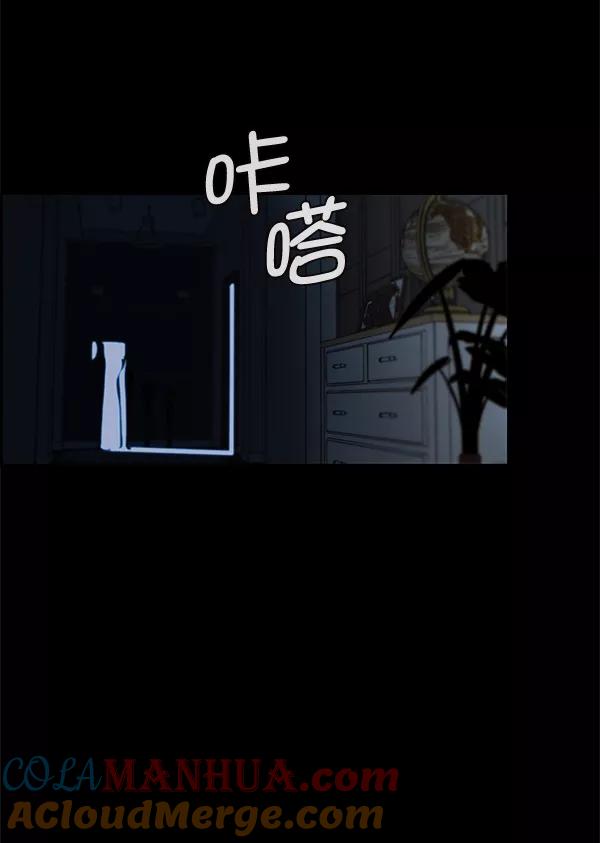 男子汉 - 第35话 - 第5张图