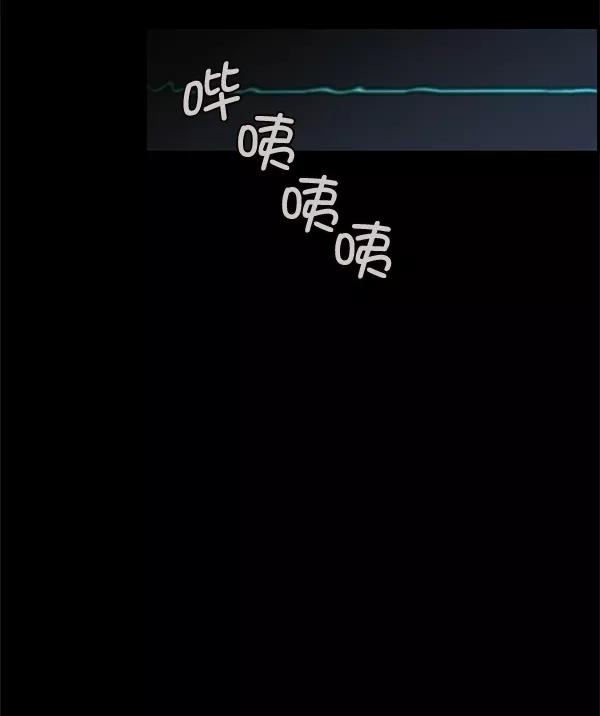 男子汉 - 第35话 - 第94张图