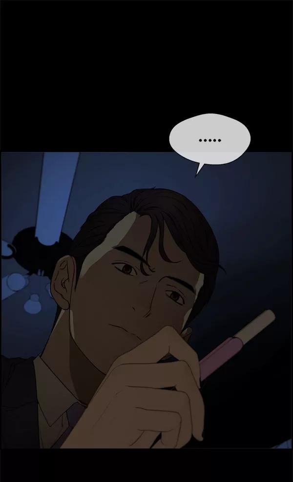 男子汉 - 第35话 - 第10张图