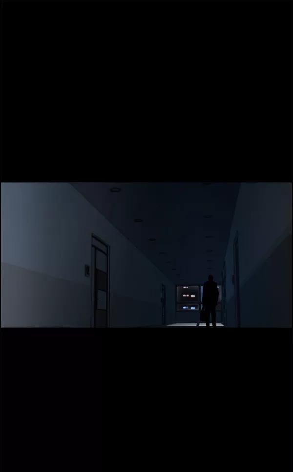 男子汉 - 第35话 - 第2张图