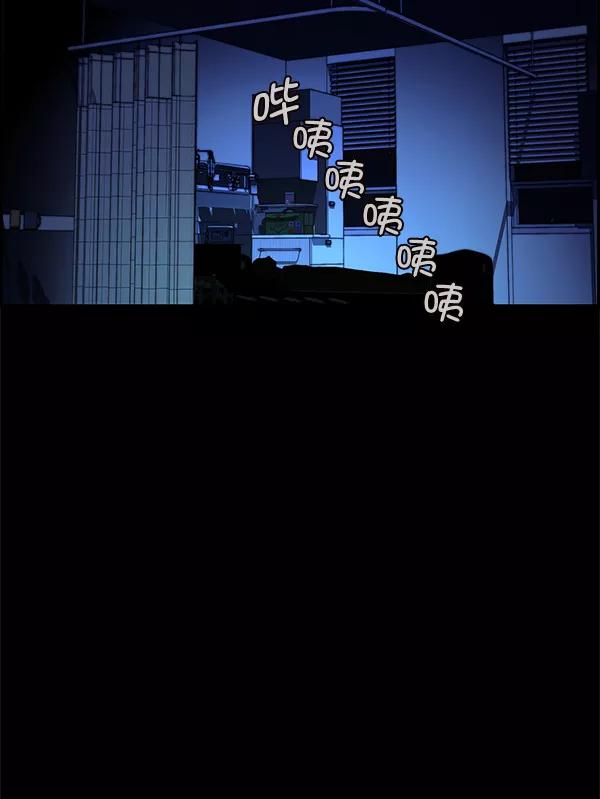 男子汉 - 第35话 - 第96张图