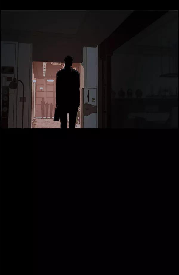 男子汉 - 第35话 - 第6张图