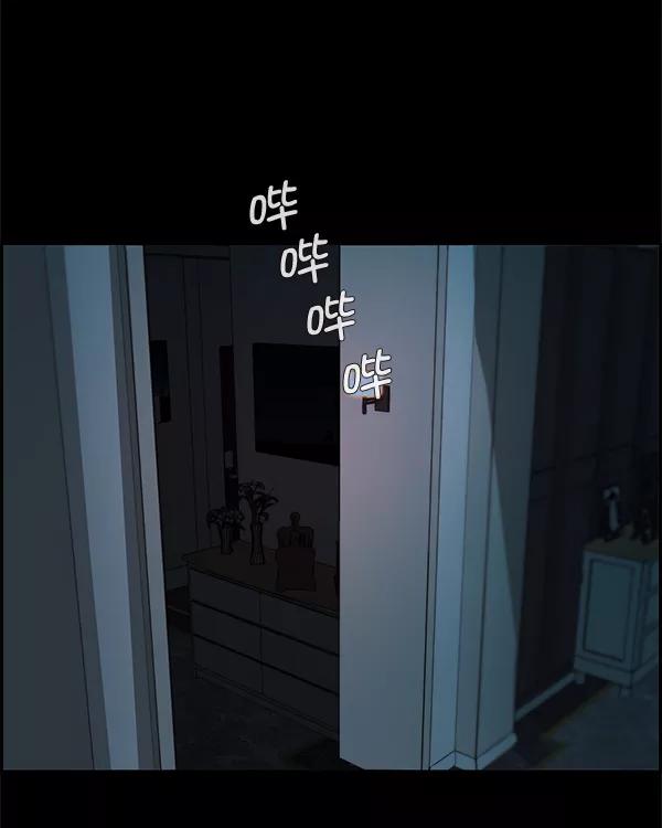 男子汉 - 第35话 - 第3张图