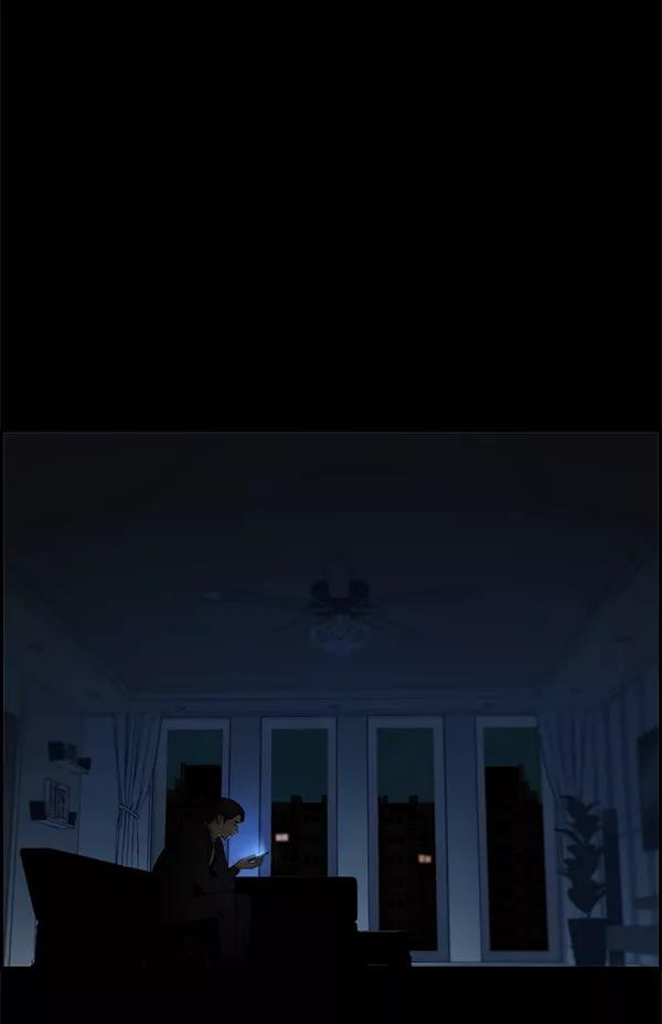 男子汉 - 第35话 - 第11张图