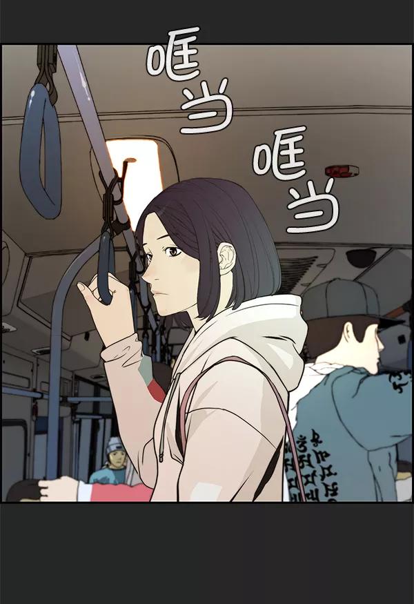 男子汉 - 第36话 - 第91张图