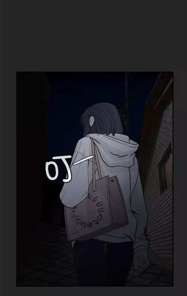 男子汉 - 第36话 - 第95张图