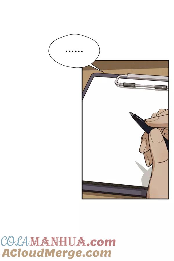 男子汉 - 第36话 - 第57张图