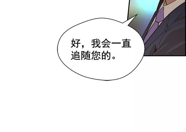 男子汉 - 第36话 - 第38张图