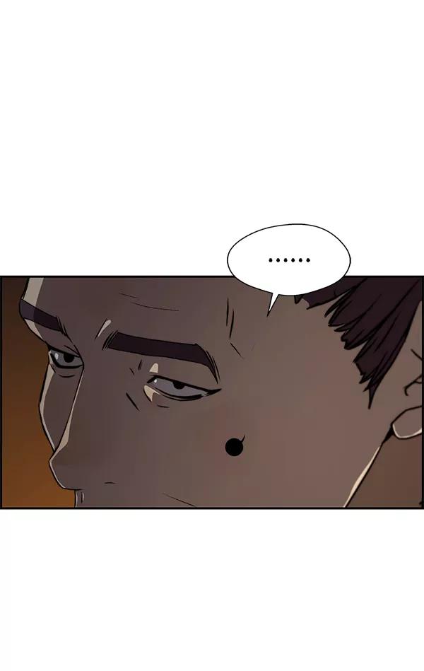 男子汉 - 第36话 - 第26张图