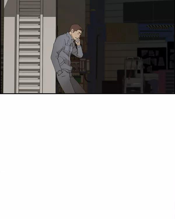 男子汉 - 第37话 - 第87张图