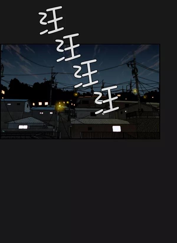 男子汉 - 第37话 - 第61张图