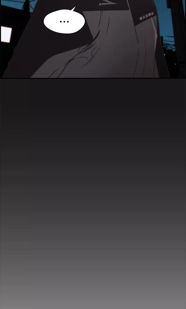 男子汉 - 第37话 - 第67张图