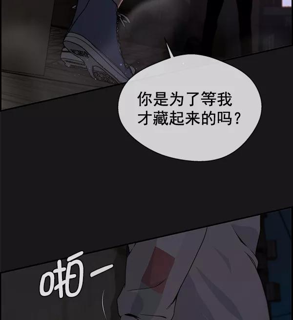 男子汉 - 第37话 - 第5张图