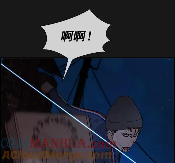 男子汉 - 第37话 - 第40张图