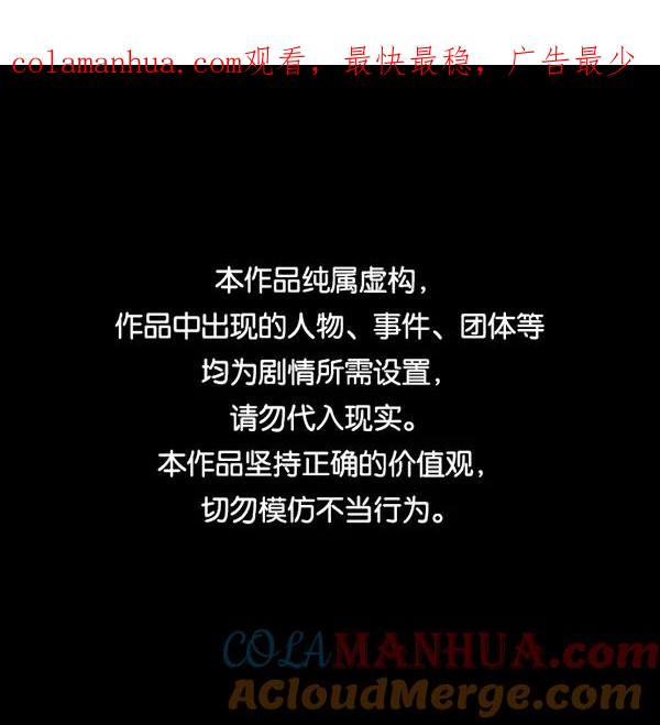 男子汉 - 第37话 - 第1张图