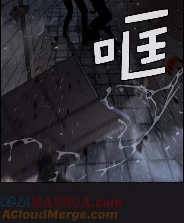 男子汉 - 第37话 - 第44张图