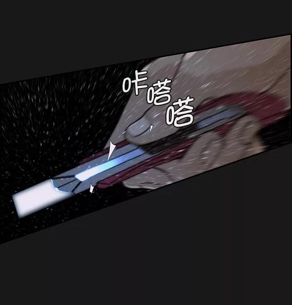 男子汉 - 第37话 - 第35张图