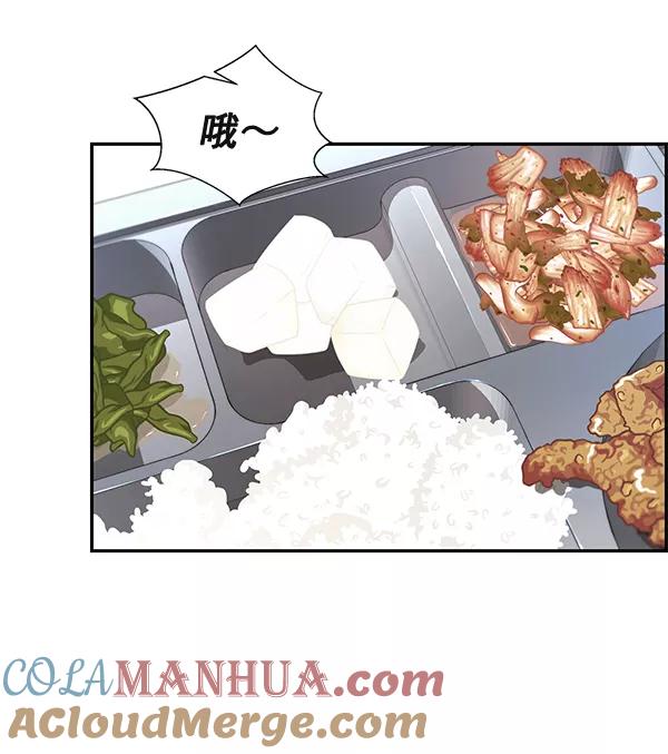 男子汉 - 第37话 - 第72张图