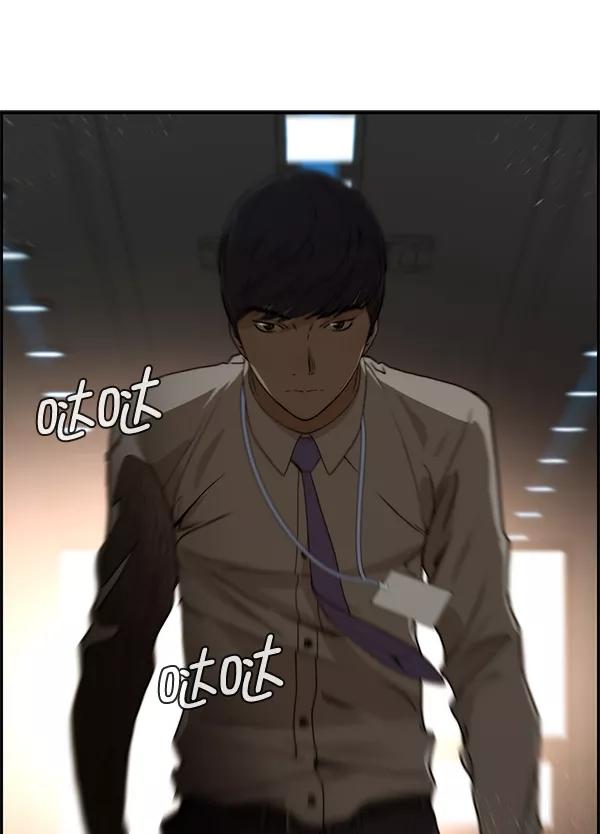 男子汉 - 第37话 - 第122张图