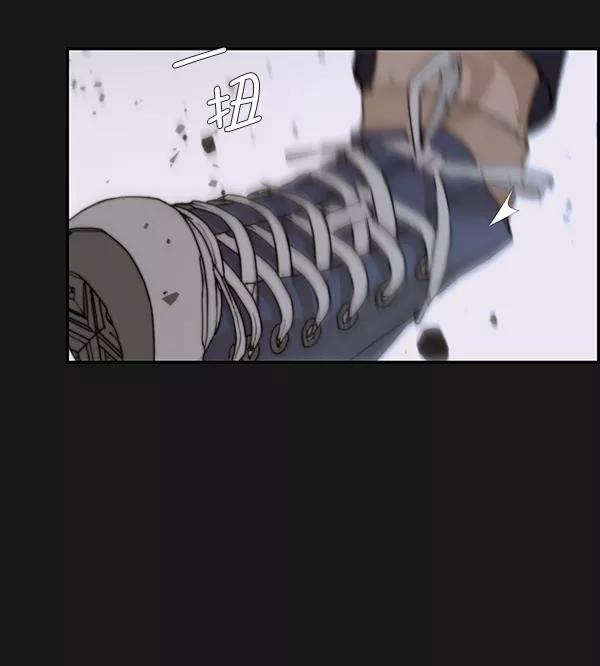 男子汉 - 第37话 - 第39张图