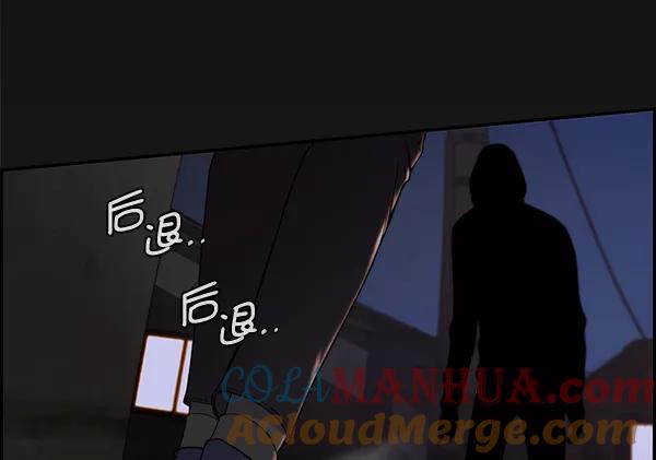 男子汉 - 第37话 - 第4张图