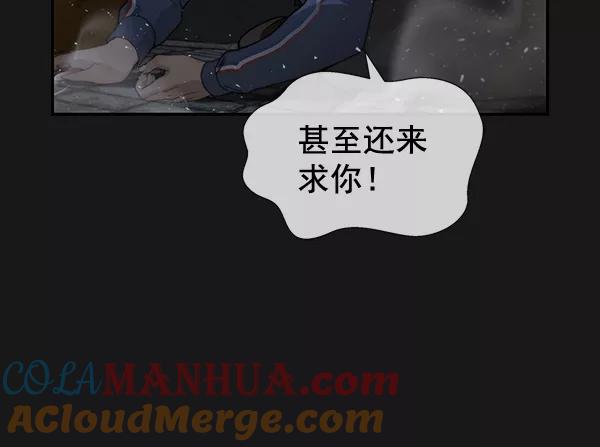 男子汉 - 第37话 - 第32张图