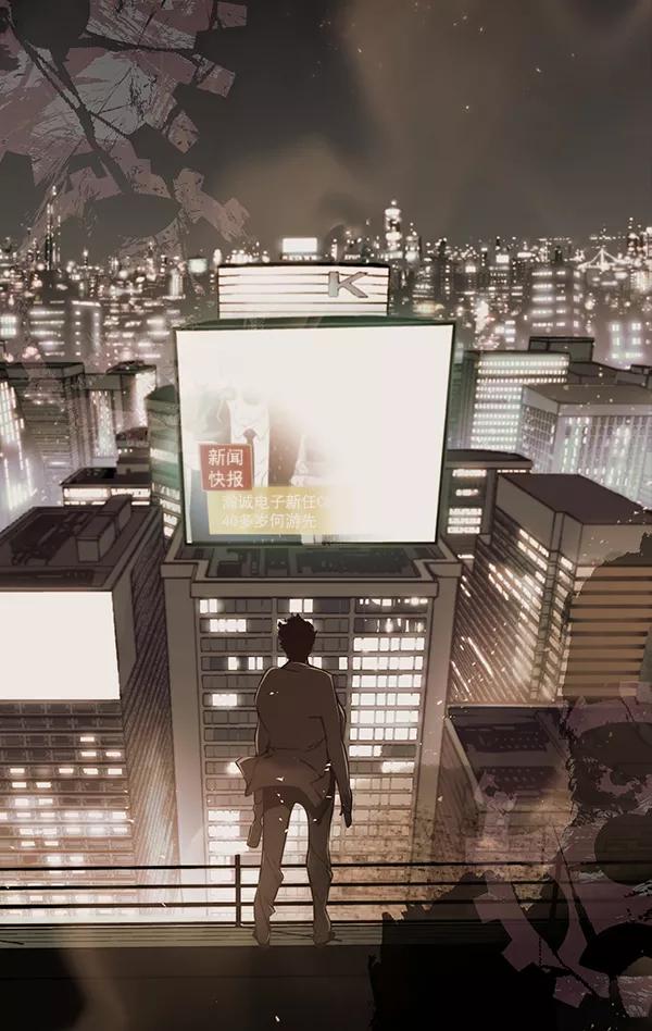 男子汉 - 第38话 - 第39张图