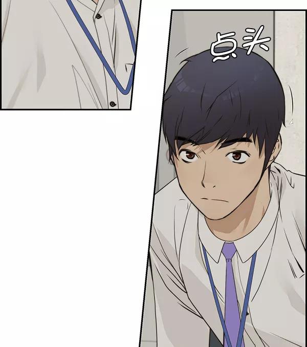 男子汉 - 第38话 - 第106张图