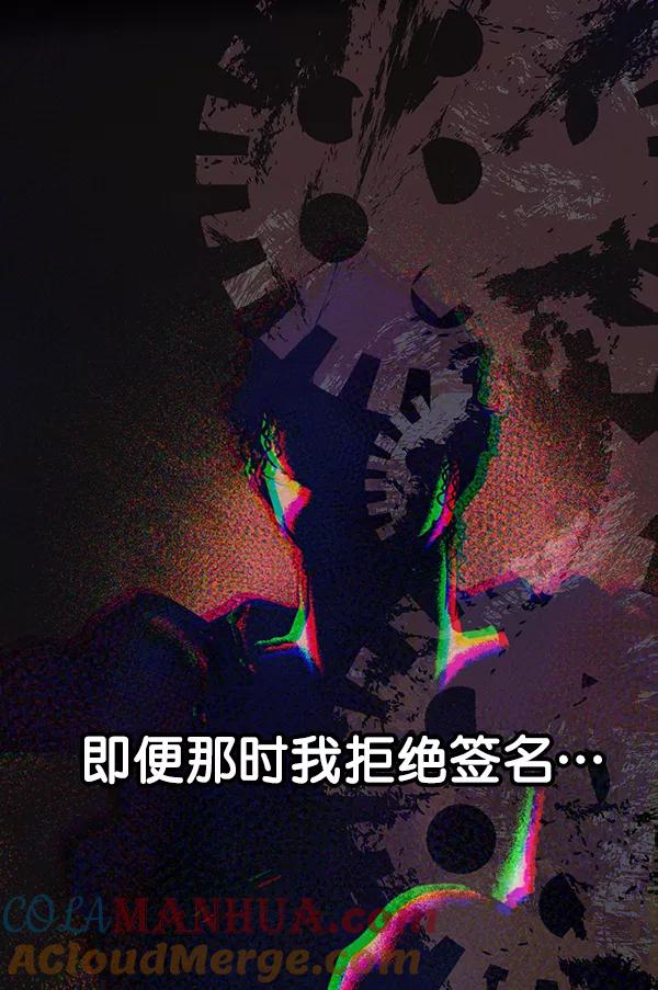 男子汉 - 第38话 - 第41张图