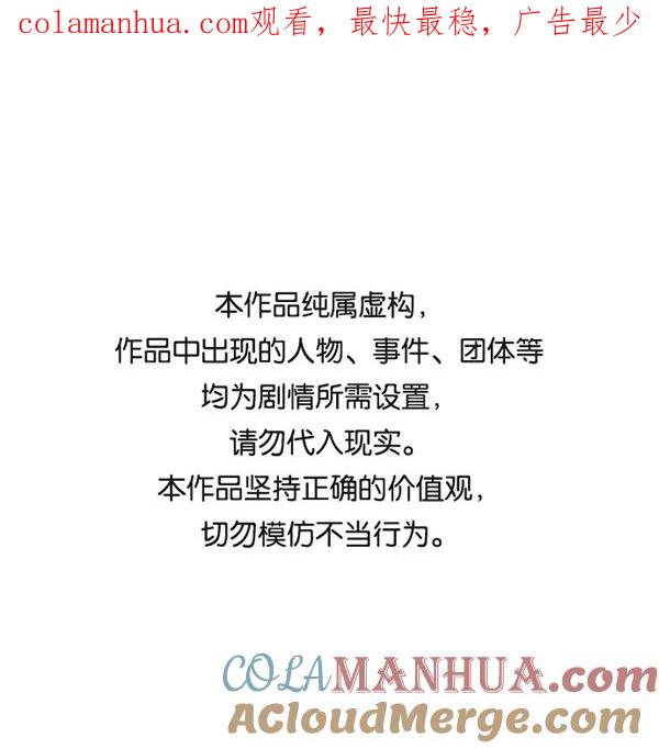 男子汉 - 第38话 - 第1张图