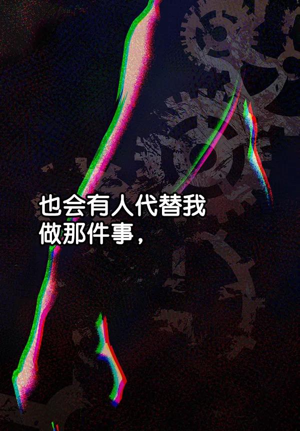 男子汉 - 第38话 - 第42张图