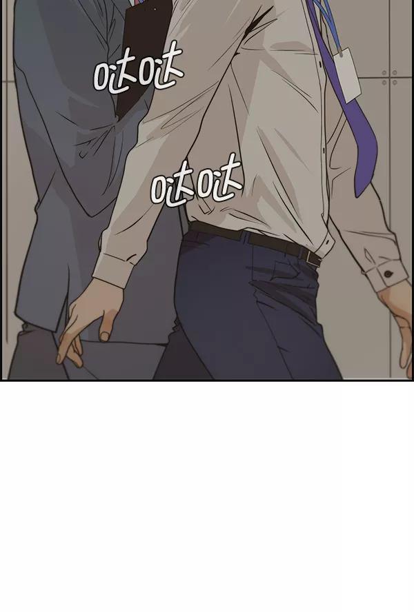 男子汉 - 第38话 - 第31张图