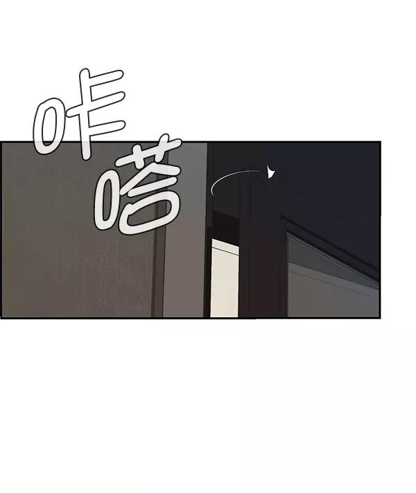 男子汉 - 第38话 - 第10张图