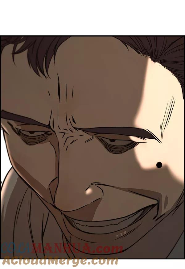 男子汉 - 第38话 - 第117张图