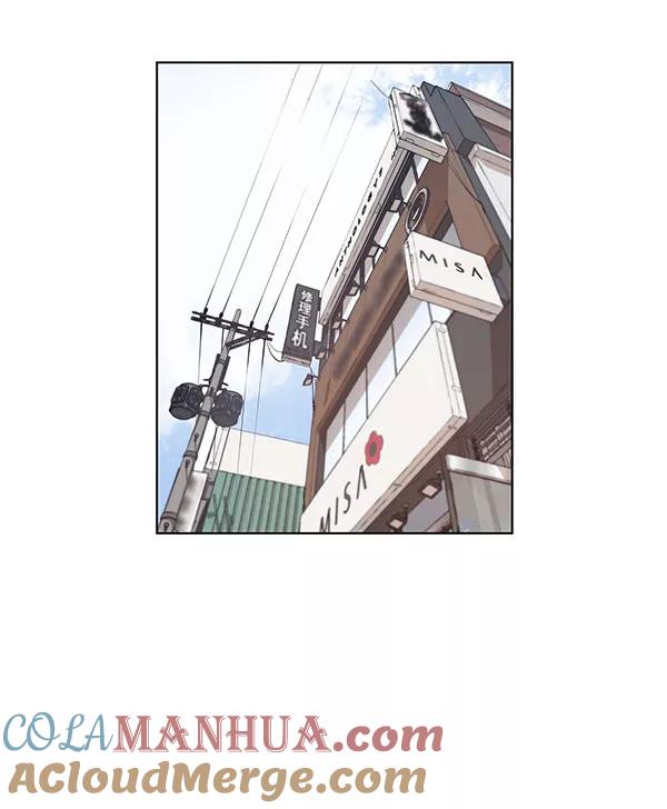 男子汉 - 第3话 - 第10张图