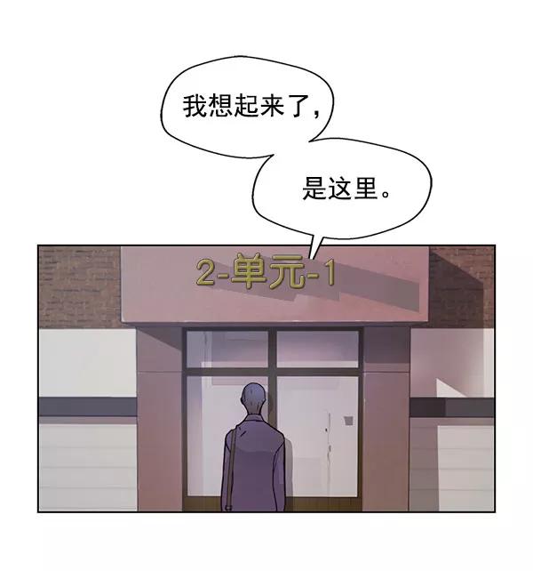 男子汉 - 第3话 - 第53张图