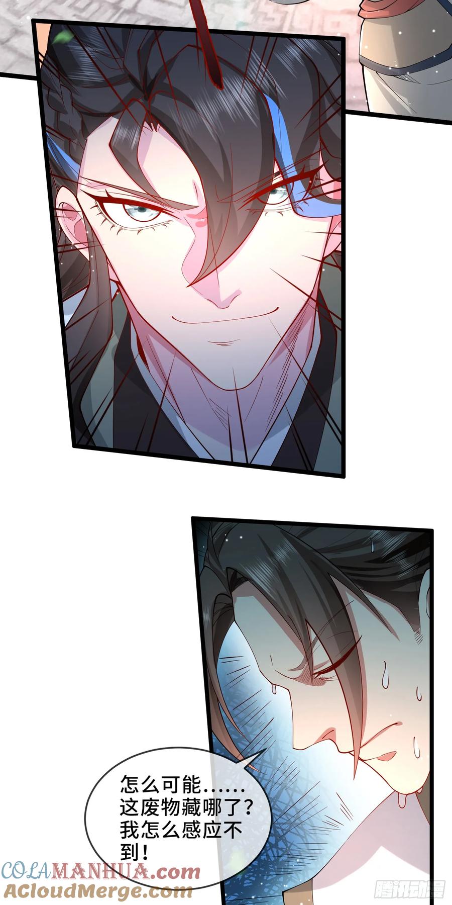 仙子饶命 - 003-二姐的外挂是紫色的~ - 第5张图