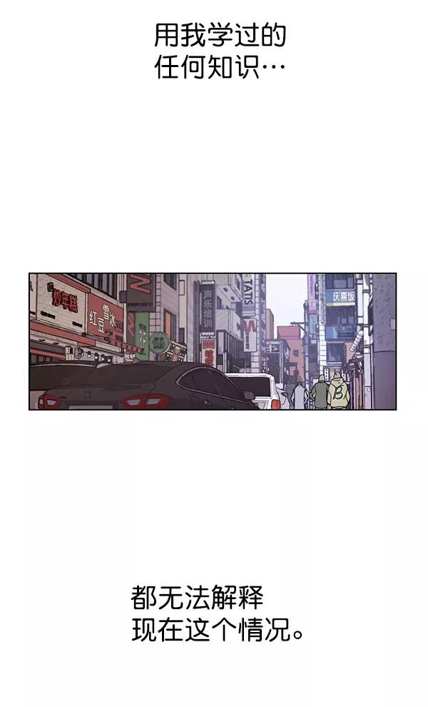 男子汉 - 第3话 - 第11张图