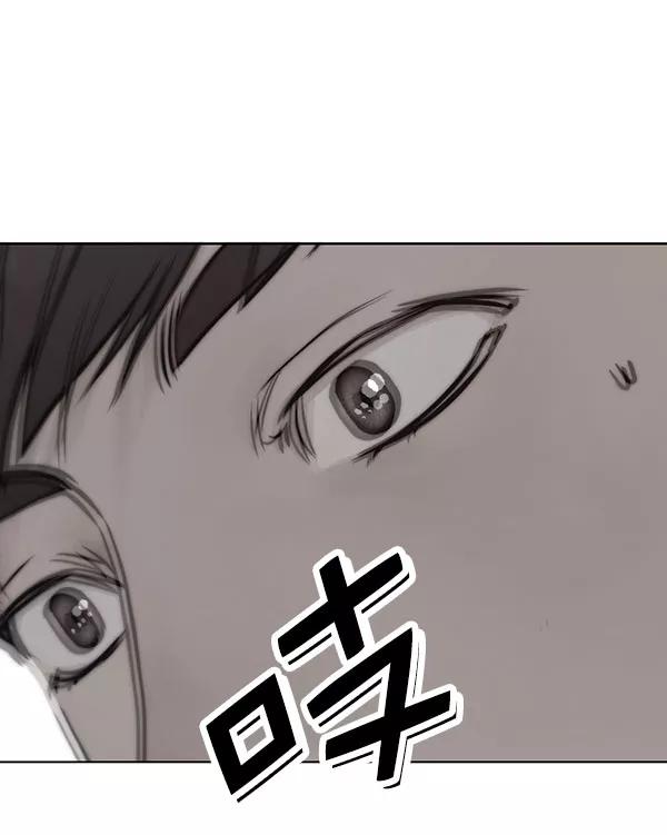 男子汉 - 第3话 - 第18张图