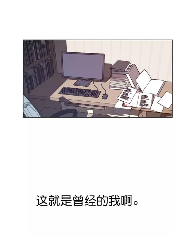 男子汉 - 第3话 - 第60张图