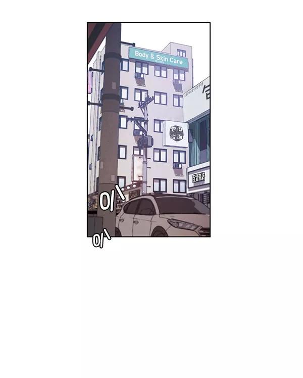 男子汉 - 第3话 - 第9张图