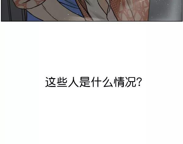 男子汉 - 第3话 - 第69张图