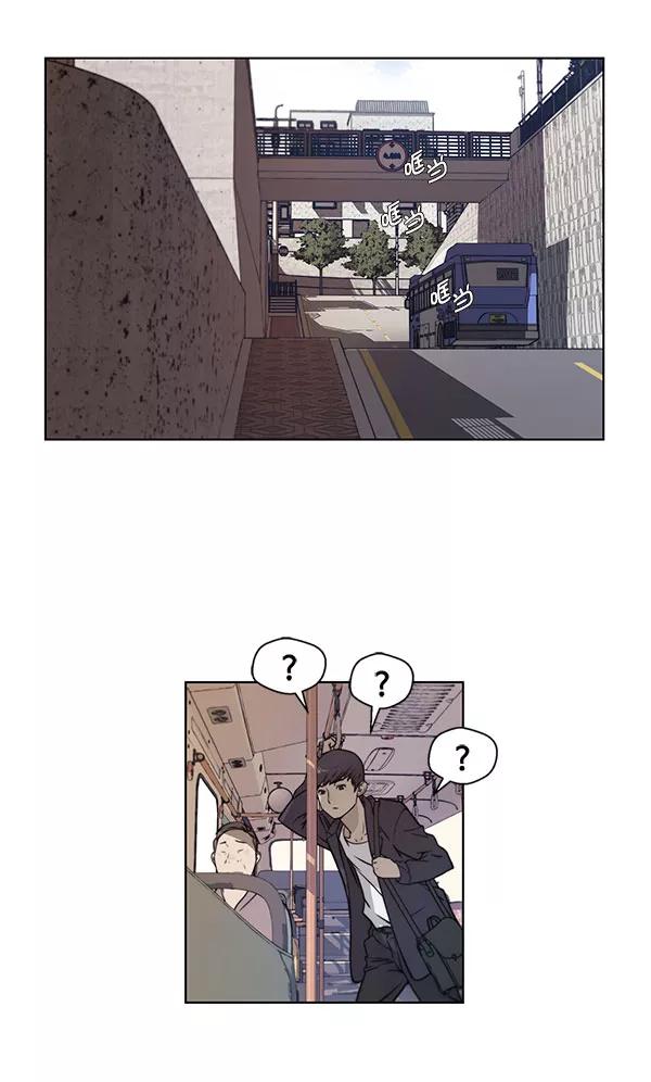 男子汉 - 第3话 - 第41张图