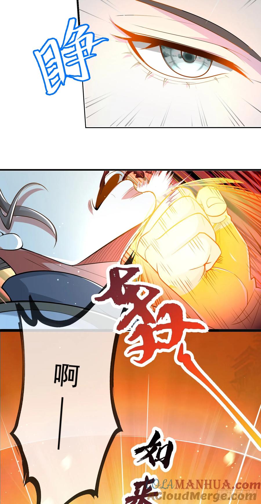 仙子饶命 - 003-二姐的外挂是紫色的~ - 第25张图