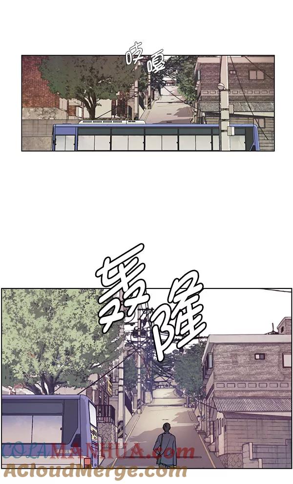 男子汉 - 第3话 - 第43张图