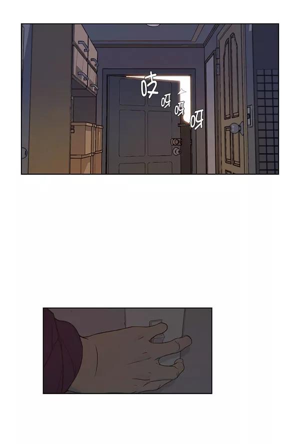 男子汉 - 第3话 - 第57张图