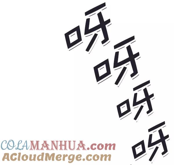 男子汉 - 第3话 - 第19张图