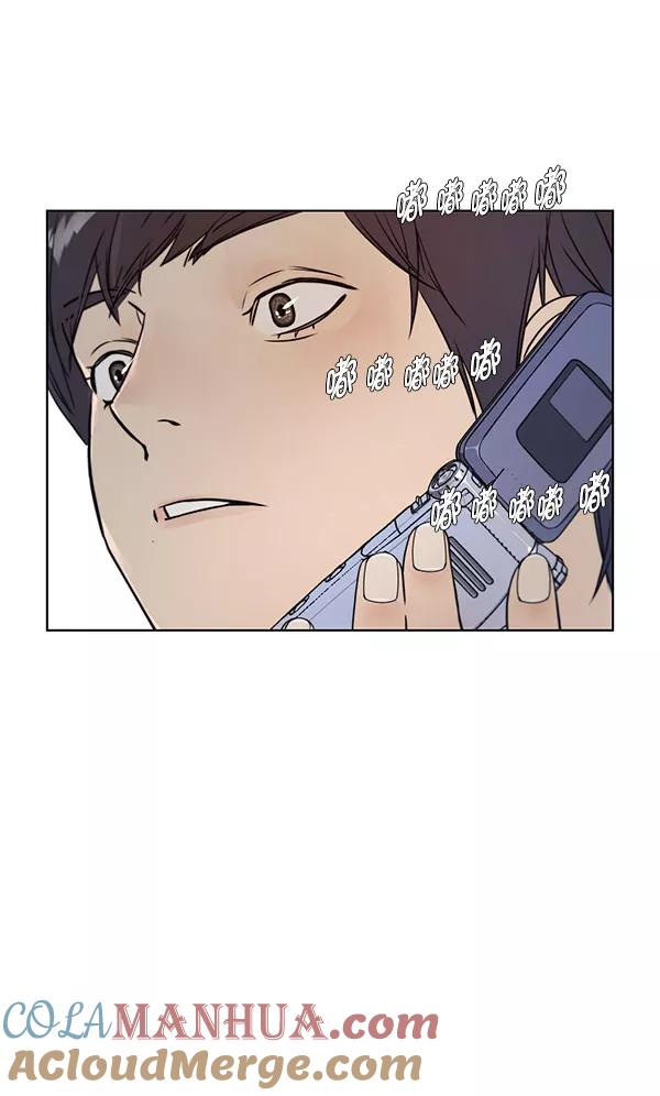 男子汉 - 第3话 - 第25张图