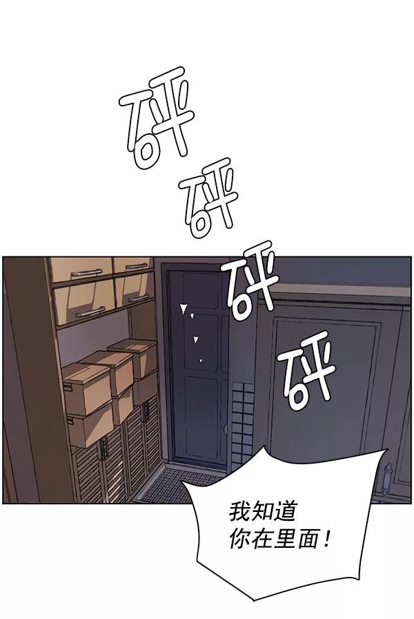 男子汉 - 第3话 - 第65张图